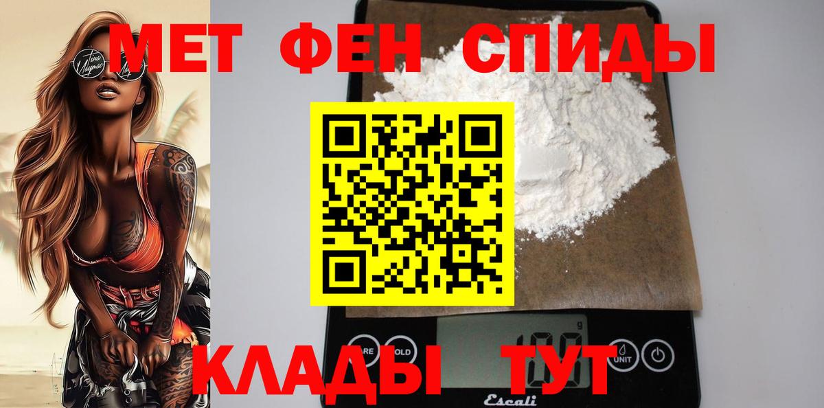   ссылки  Amphetamine  Чита  Вход с VPN  АМФ  АМФ Premium 
