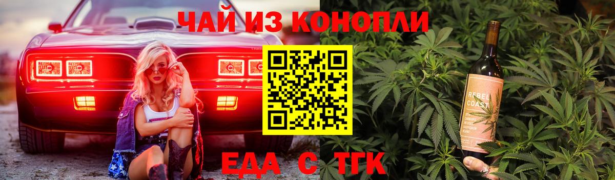 Чита  Canna-Cookies конопля  Вход с VPN 