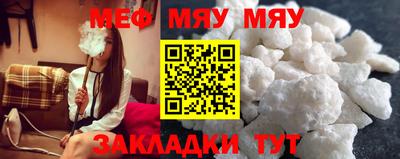а пвп мука Можга