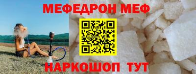 mix Можайск