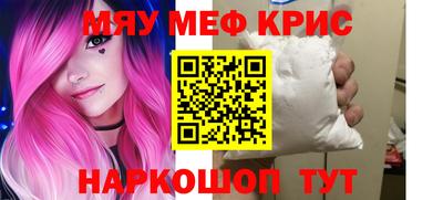 mix Можайск