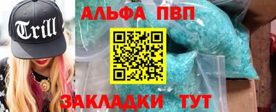 а пвп мука Можга