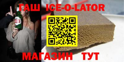 а пвп мука Можга