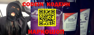 PSILOCYBIN Моздок