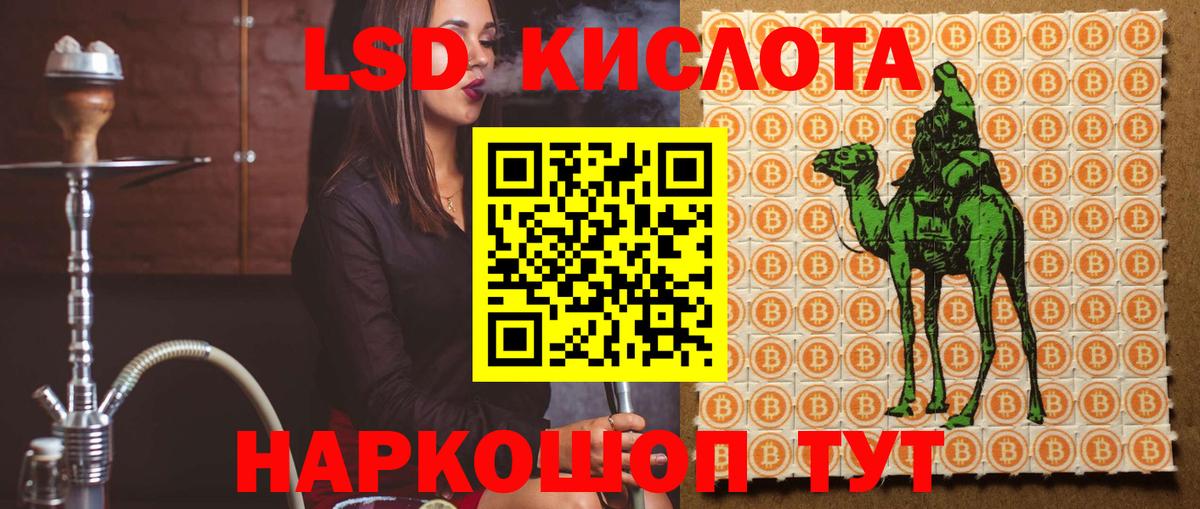 LSD-25 экстази ecstasy  Лсд 25 экстази ecstasy  Чита  Вход с VPN 