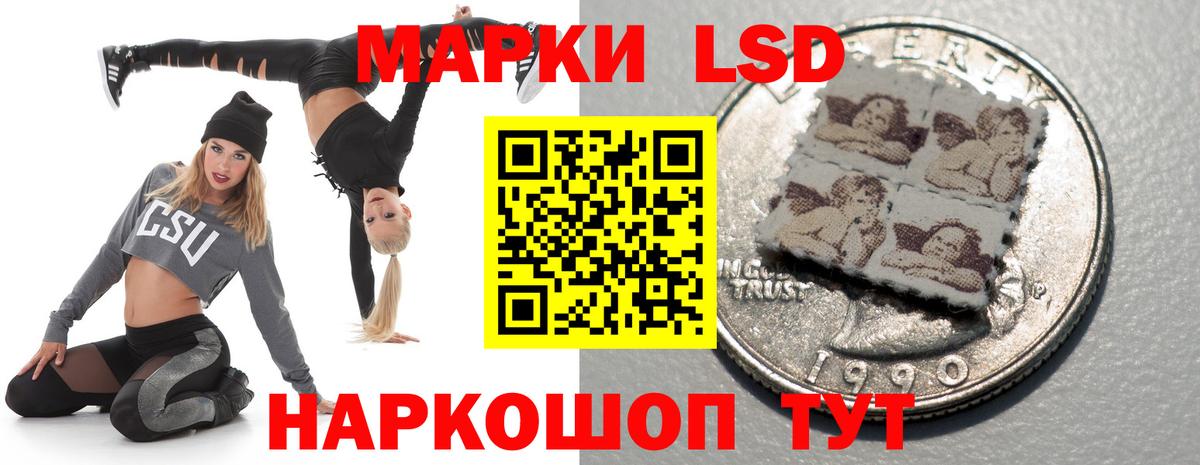 LSD-25 экстази ecstasy Чита