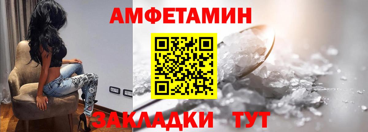 Первитин пудра Чита